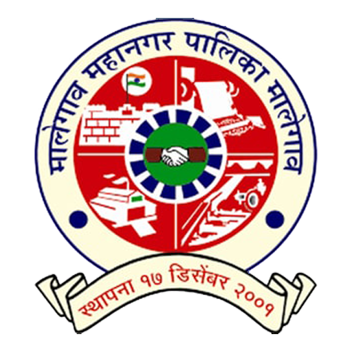 Malegaon Muncipal Corporation